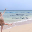 自分を好きなるレッスンの講座の風景