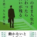 本を出したい人のお悩み解決しますの講座の風景
