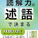 本を出したい人のお悩み解決しますの講座の風景