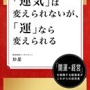 本を出したい人のお悩み解決しますの講座の風景