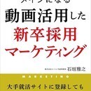 本を出したい人のお悩み解決しますの講座の風景