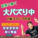 直接会ってマンツーマンだからマスター出来ますの講座の風景