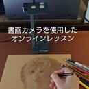 あなたの手から生まれる、やさしい猫の物語の講座の風景