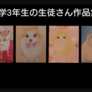 あなたの手から生まれる、やさしい猫の物語の講座の風景