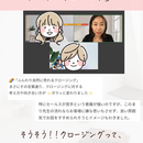 ”売り込まずに選ばれる” セールス講師の講座の風景