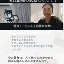”売り込まずに選ばれる” セールス講師の講座の風景