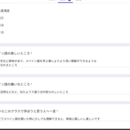 軽やかにスペイン語をマスター　の講座の風景