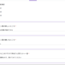 軽やかにスペイン語をマスター　の講座の風景