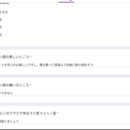 軽やかにスペイン語をマスター　の講座の風景