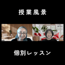 難しいことなし。 初心者でも安心のCanva講座の講座の風景