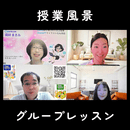 難しいことなし。 初心者でも安心のCanva講座の講座の風景