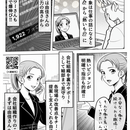 ゼロ1安心スタート🔰AIマンガ動画起業副業サポートの講座の風景