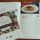 料理を美味しく魅せるスタイリング&撮影を伝授の講座の風景