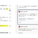 AI×共感コピーで【選ばれるライター】へ！の講座の風景