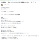 AI×共感コピーで【選ばれるライター】へ！の講座の風景