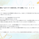 AI×共感コピーで【選ばれるライター】へ！の講座の風景