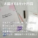 楽しみながら資格や開業にもつながる耳つぼジュエリーの講座の風景