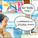 趣味を通じて自分らしく「話す力」を鍛えよう！の講座の風景