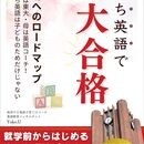 成功する英語子育てのコーチ｜接客英語トレーナーの講座の風景