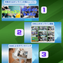 船橋市で初心者からプロ志向まで！完全個人レッスン!の講座の風景