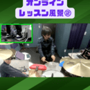 船橋市で初心者からプロ志向まで！完全個人レッスン!の講座の風景
