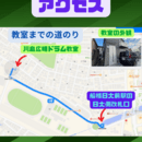 船橋市で初心者からプロ志向まで！完全個人レッスン!の講座の風景