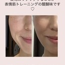 変化率95%！大人のための表情筋トレーニングの講座の風景