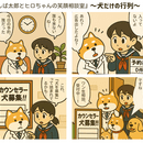 子育てママの笑顔を応援！AI×ビジネスマインドUPの講座の風景