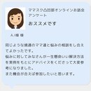 『発達障害だから…』ってあきらめなくていい！の講座の風景