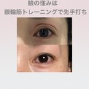 変化率95%！大人のための表情筋トレーニングの講座の風景