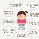 オンラインダイエットサロン開業のための講座ですの講座の風景