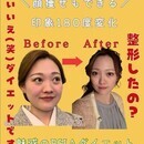 オンラインダイエットサロン開業のための講座ですの講座の風景
