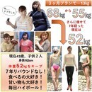 オンラインダイエットサロン開業のための講座ですの講座の風景