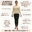 オンラインダイエットサロン開業のための講座ですの講座の風景