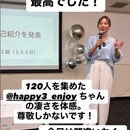 の講座の風景