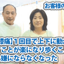 いつまでも元気で健康な体をつくる！関節トレーニングの講座の風景