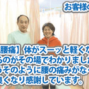いつまでも元気で健康な体をつくる！関節トレーニングの講座の風景