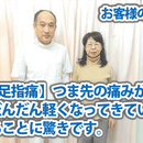 いつまでも元気で健康な体をつくる！関節トレーニングの講座の風景
