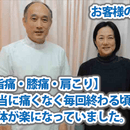 いつまでも元気で健康な体をつくる！関節トレーニングの講座の風景