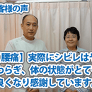 いつまでも元気で健康な体をつくる！関節トレーニングの講座の風景