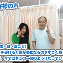 いつまでも元気で健康な体をつくる！関節トレーニングの講座の風景