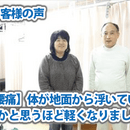 いつまでも元気で健康な体をつくる！関節トレーニングの講座の風景
