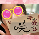 キラキラのラメ模様と筆文字で描く癒しのアート講座の講座の風景