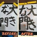 心を整えるお習字を！の講座の風景