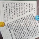 心を整えるお習字を！の講座の風景