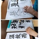 心を整えるお習字を！の講座の風景