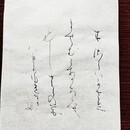 心を整えるお習字を！の講座の風景