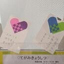 先生や講師ではなく、なつかしい友達！の講座の風景