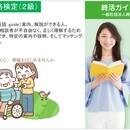 ノーリエライフアカデミーの開催する講座の風景
