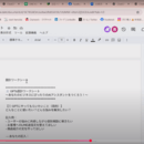 小さな会社のAI経営サポーターの講座の風景